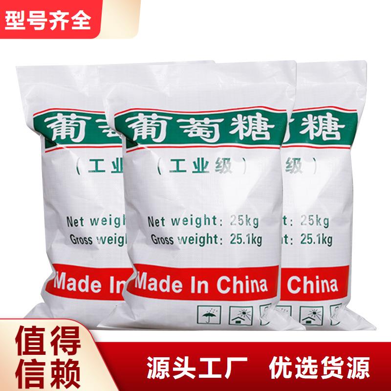葡萄糖聚合氯化鋁廠家案例