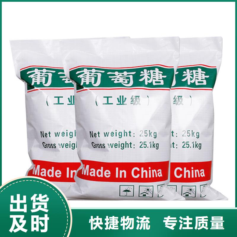 #99.99%葡萄糖#專業生產