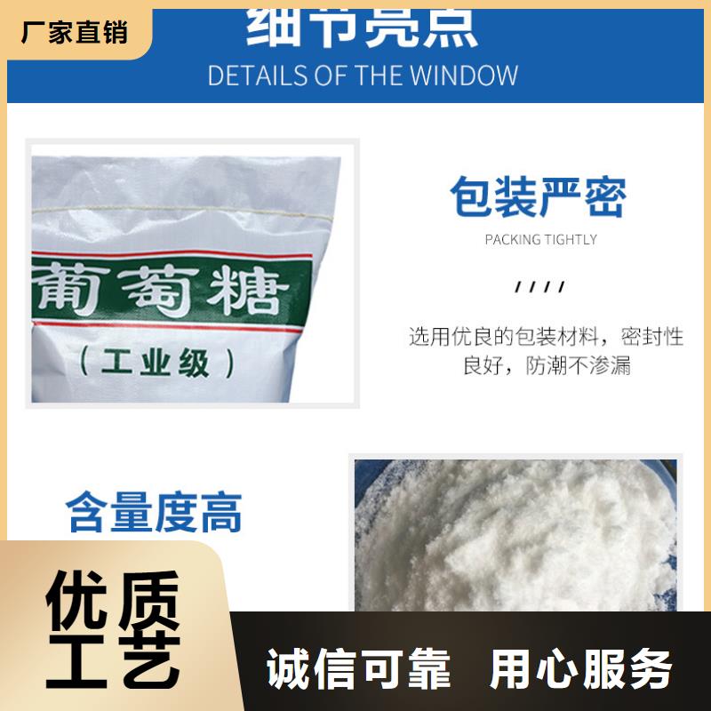 葡萄糖活性炭實地大廠