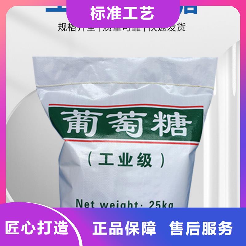 50%葡萄糖廠家定制