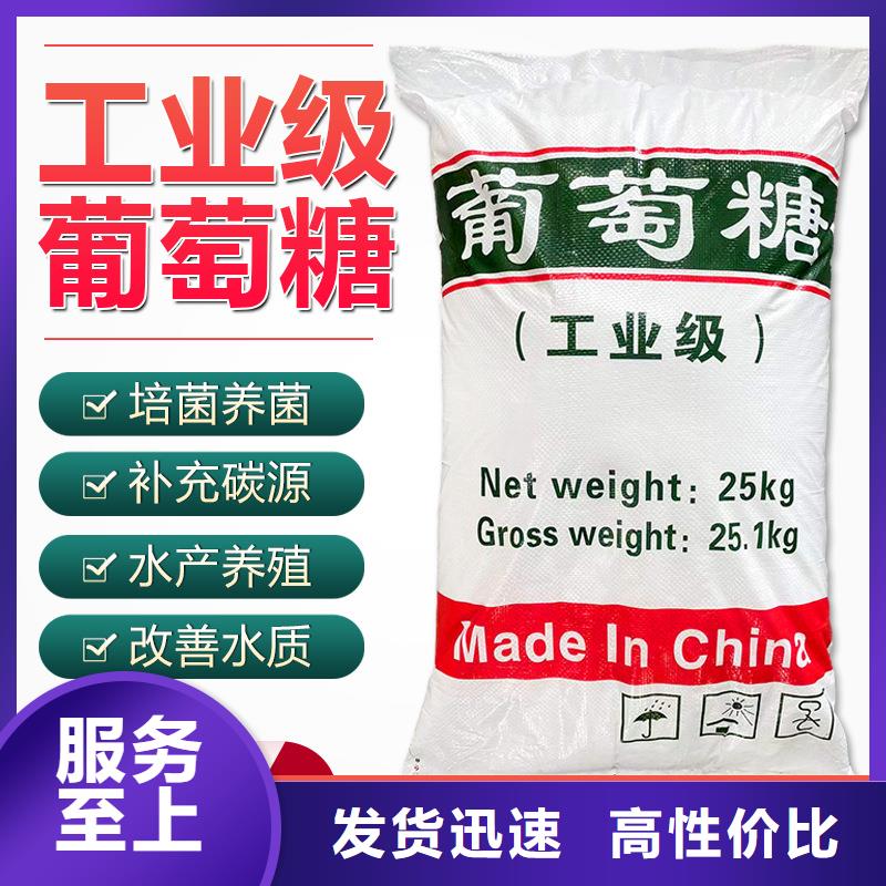 葡萄糖聚丙烯酰胺優選廠商