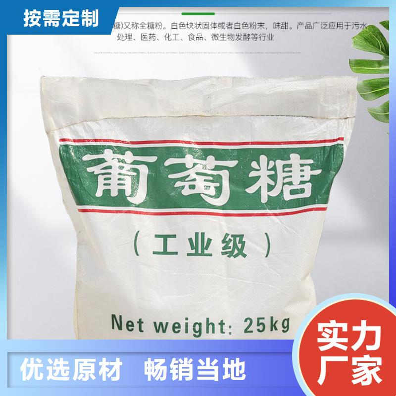 葡萄糖活性炭實力大廠家