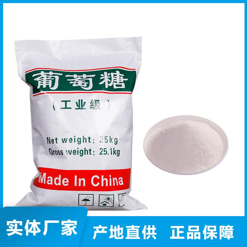 培菌葡萄糖價格走勢