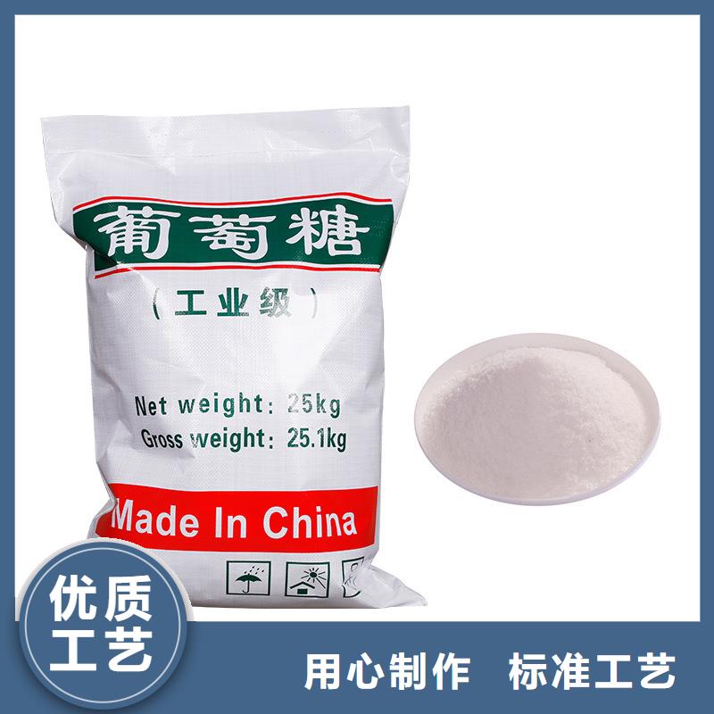 食品級(jí)葡萄糖生產(chǎn)技術(shù)精湛