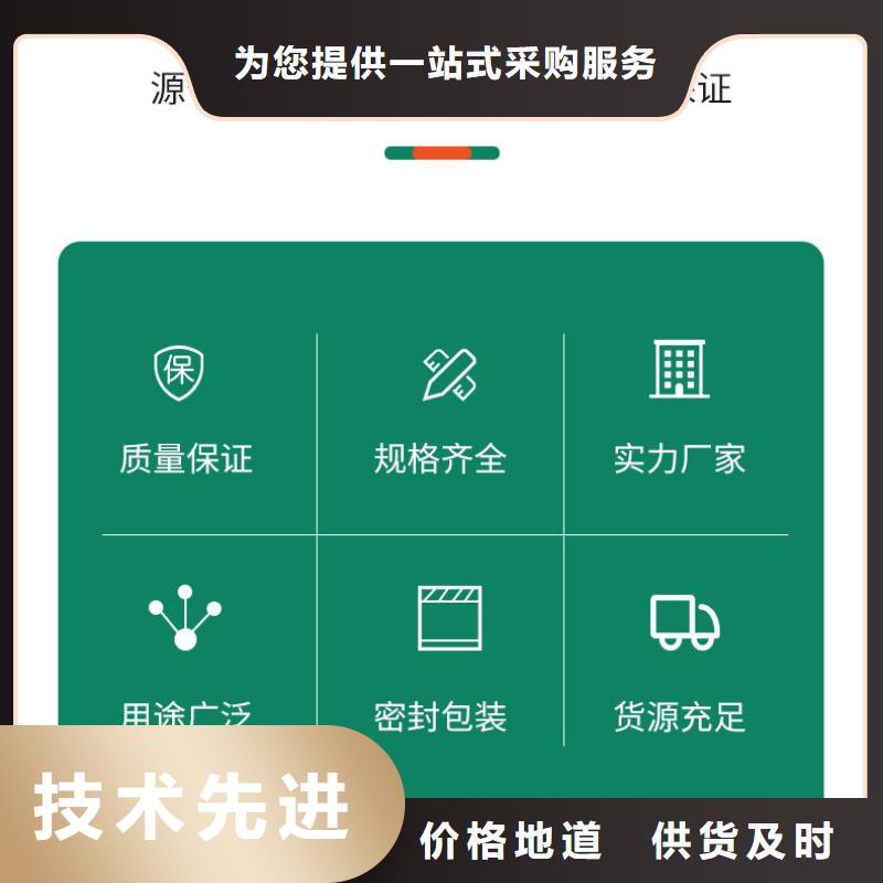 碳源葡萄糖誠信經營