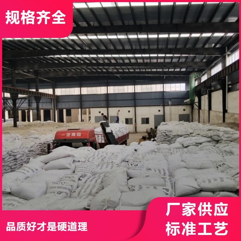 碳源葡萄糖價(jià)格品牌:樂水環(huán)?？萍加邢薰?>
				 
					                           <!--  判斷下如果客戶有視頻，顯示這段-->
                        <div   id=