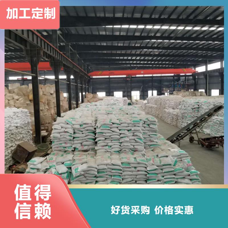 葡萄糖【污泥脱水剂】定制批发