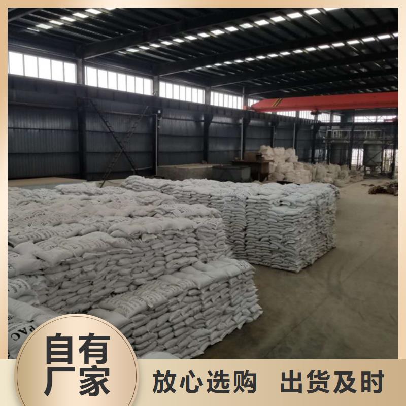 培菌葡萄糖廠家-貨到付款