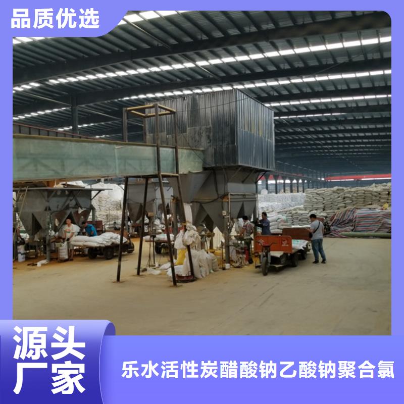 葡萄糖醋酸鈉規格齊全
