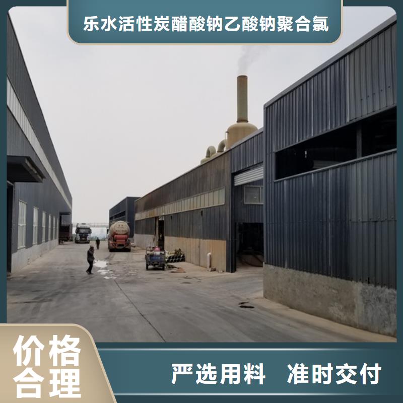 葡萄糖現貨直銷