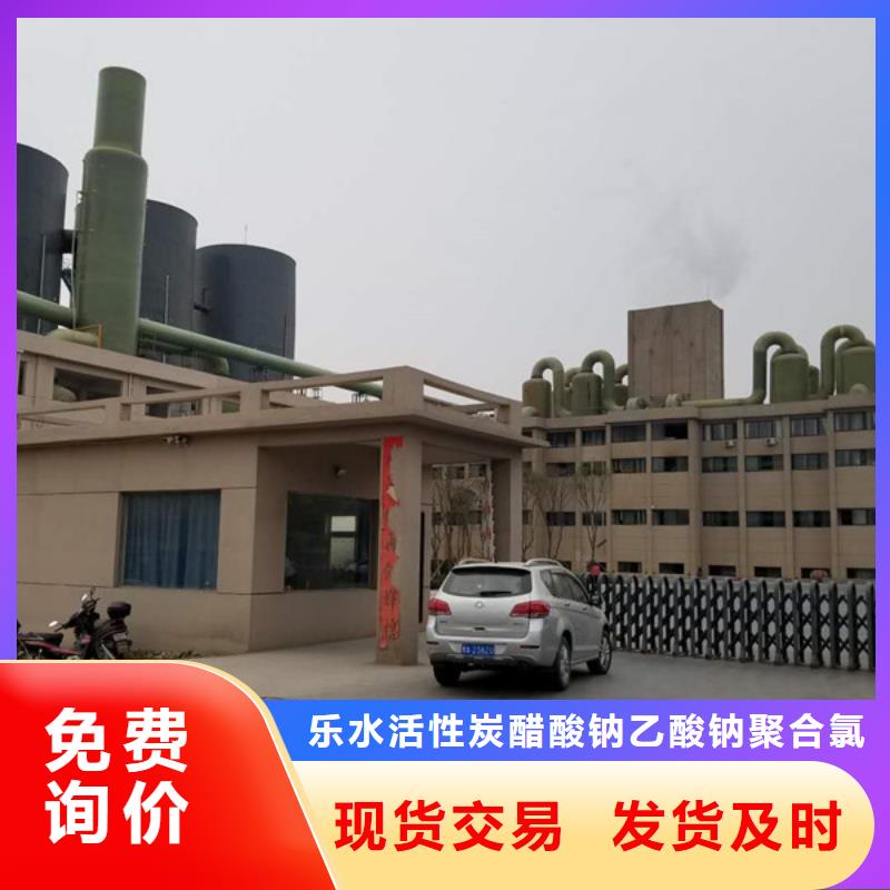 葡萄糖廠家-長期有效