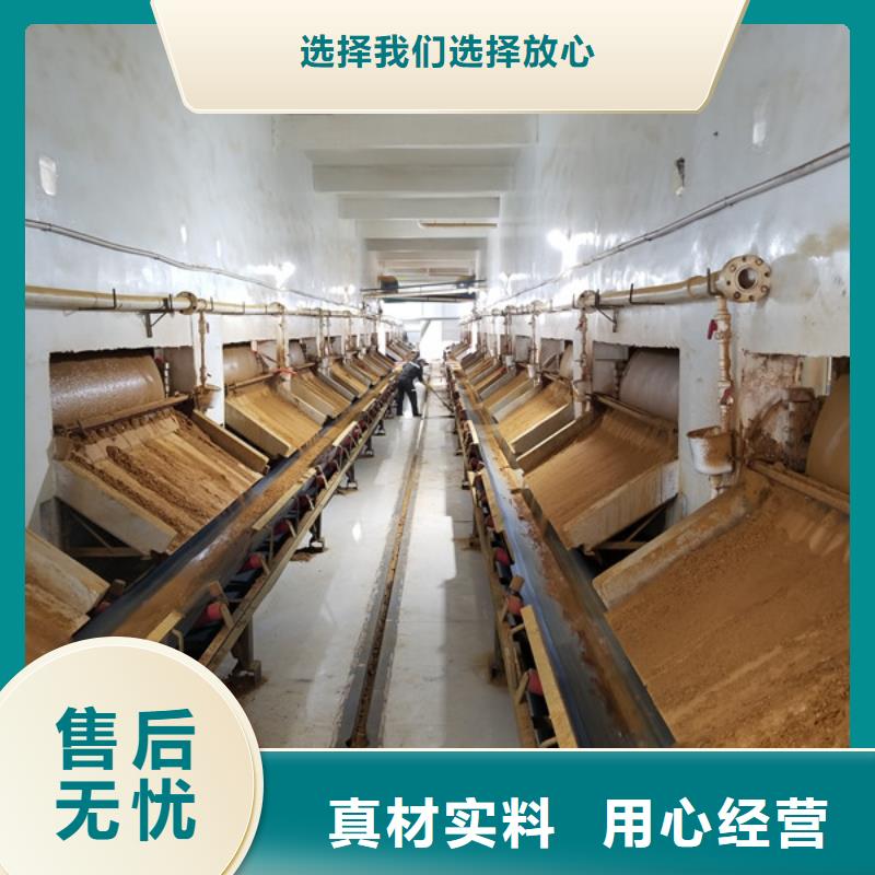工業葡萄糖、工業葡萄糖廠家-庫存充足