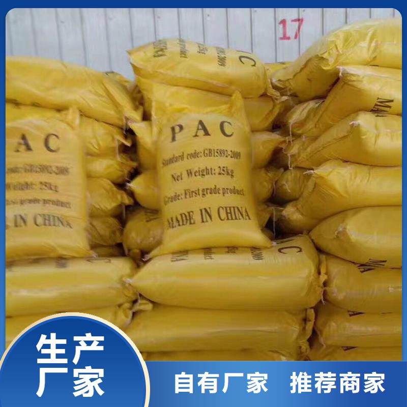 發貨速度快的50%葡萄糖批發商