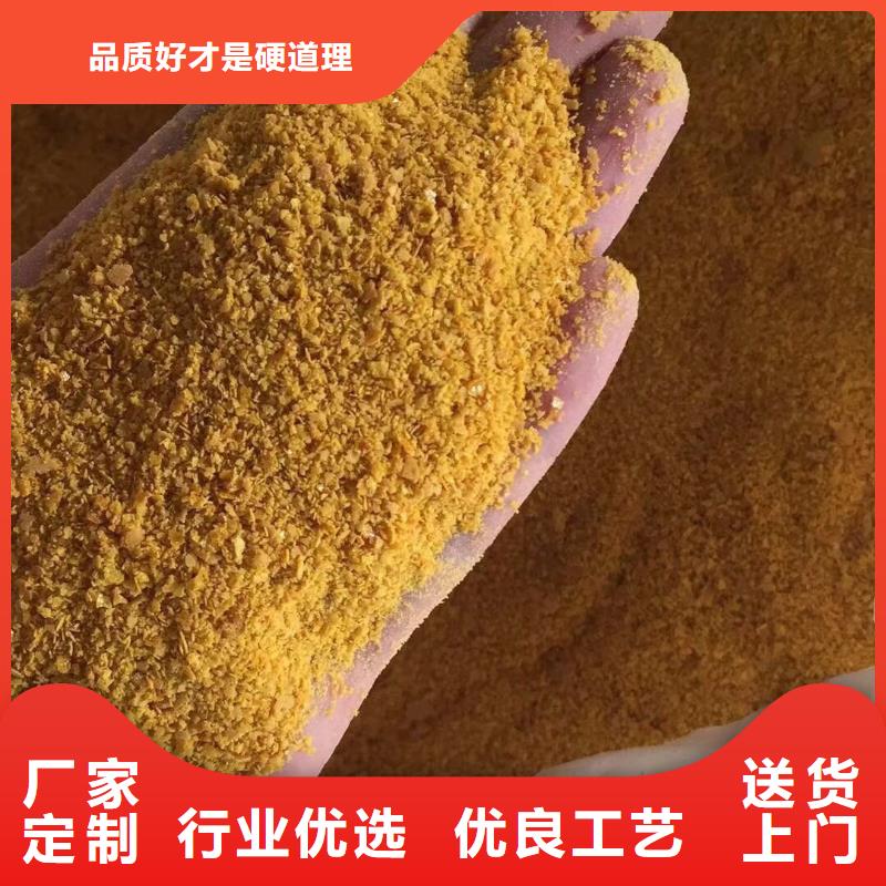 工業(yè)葡萄糖一手報價