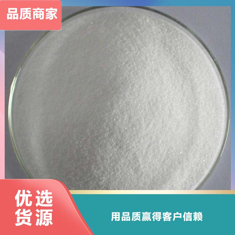 發貨及時的70%葡萄糖批發商