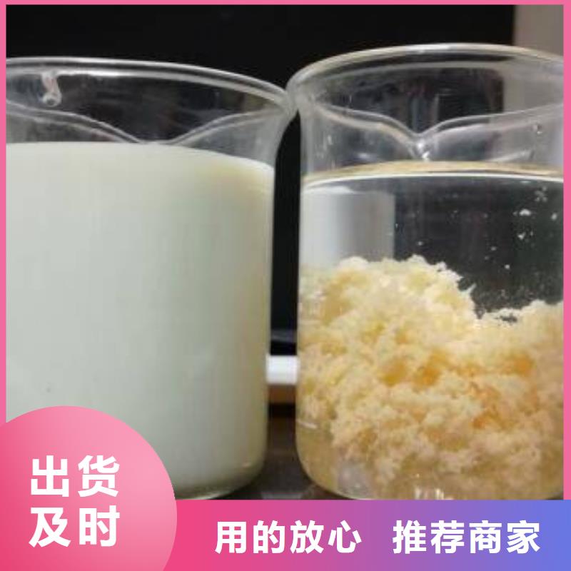 葡萄糖乙酸鈉廠家直銷放心