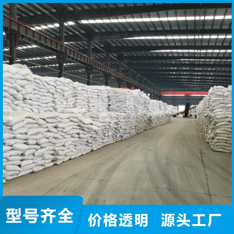 專注制造50%葡萄糖廠家