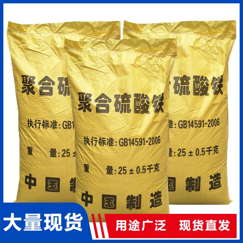 生產除磷聚合硫酸鐵的基地
