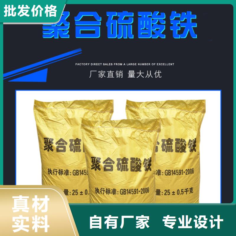 粉末聚合硫酸鐵-客戶都認可