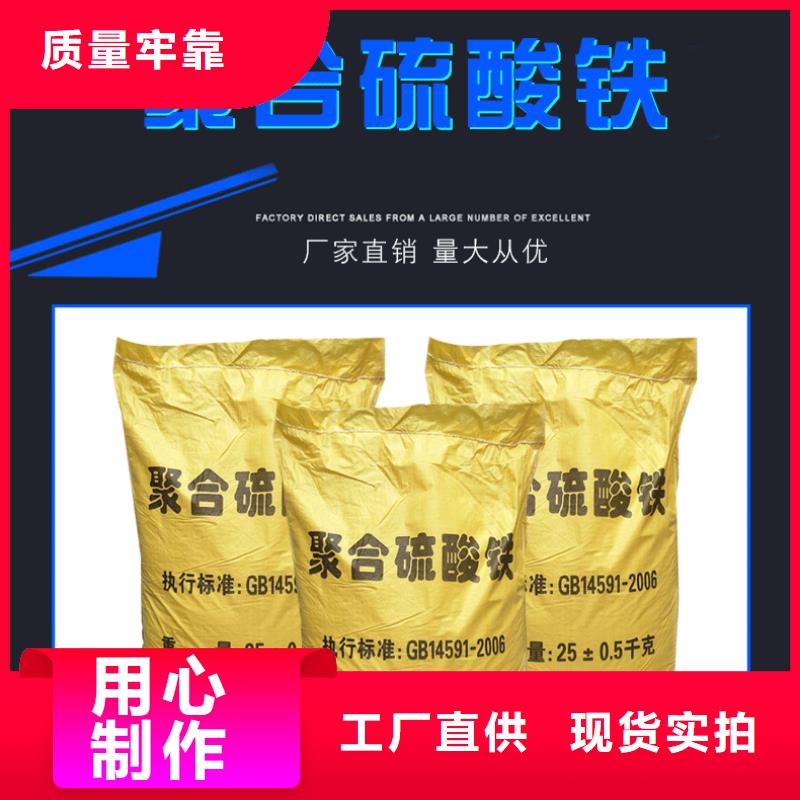 價(jià)格低的固體聚合硫酸鐵供貨商