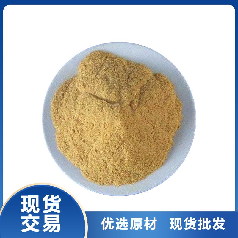 定制11%聚合硫酸鐵的廠家
