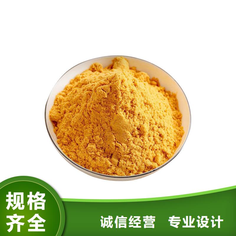 聚合硫酸鐵-金屬/非金屬補償器源廠直接供貨