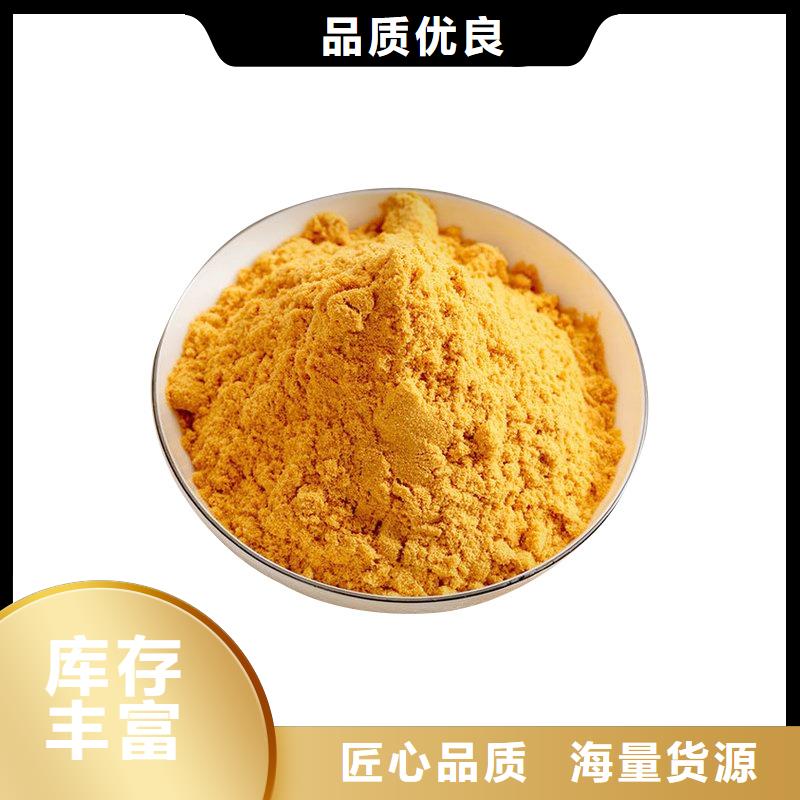 定做12%聚合硫酸鐵的生產廠家