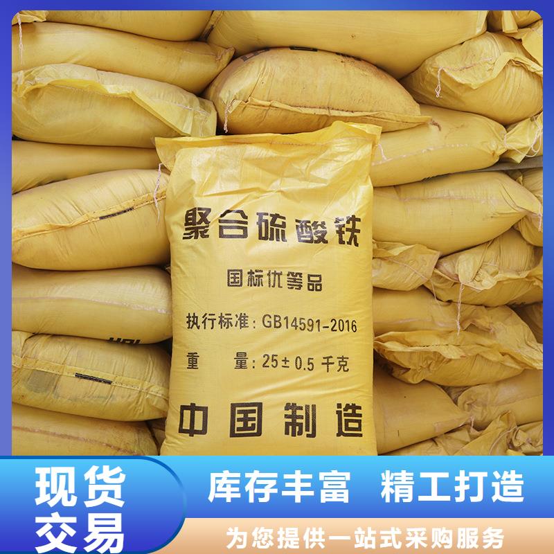 聚合硫酸鐵柔性/剛性防水套管暢銷當地