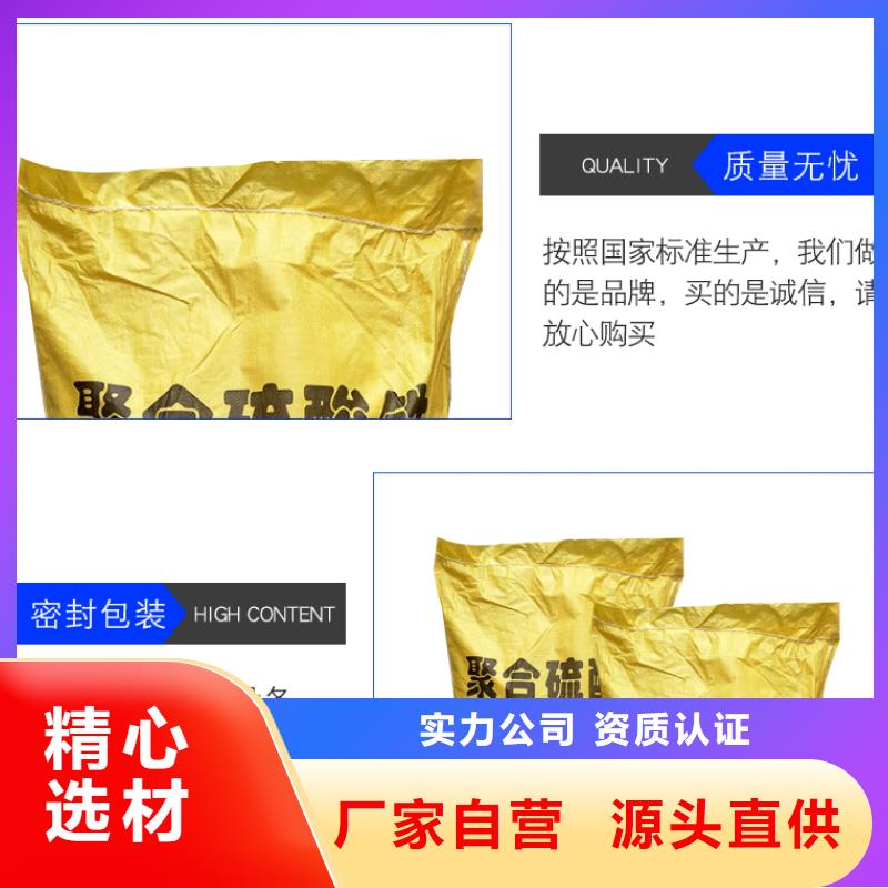 聚合硫酸鐵COD生物濾池濾料精心打造