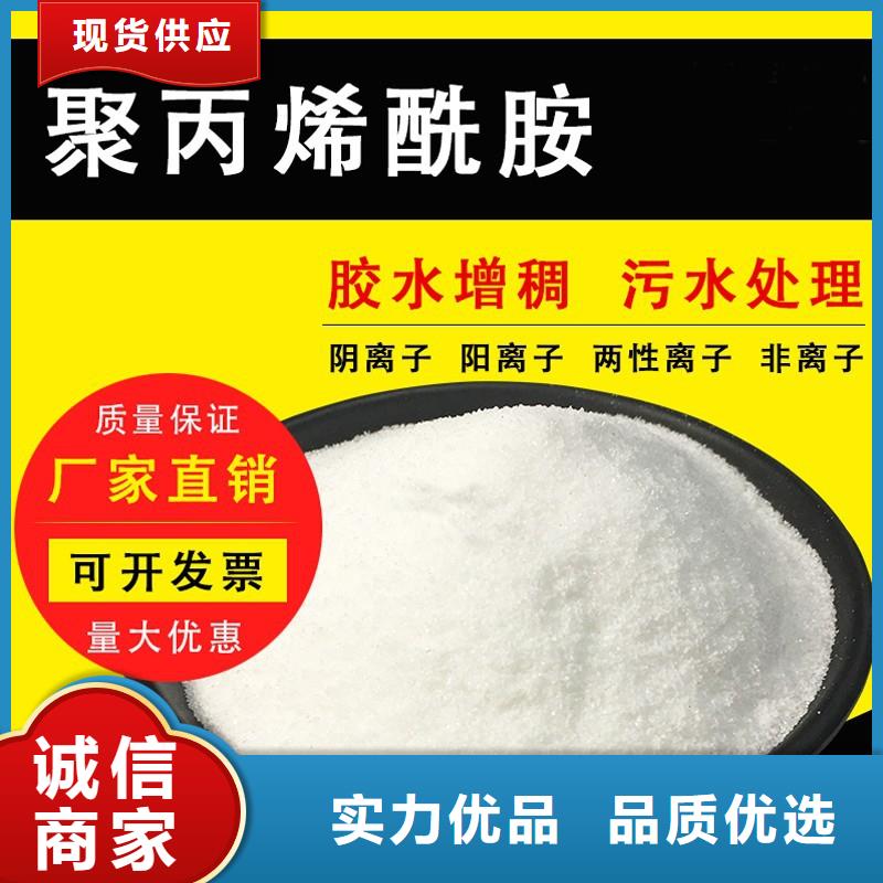 聚合硫酸鐵【椰殼炭】市場報價