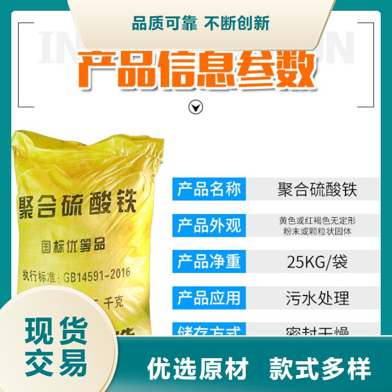 22%聚合硫酸铁供货商