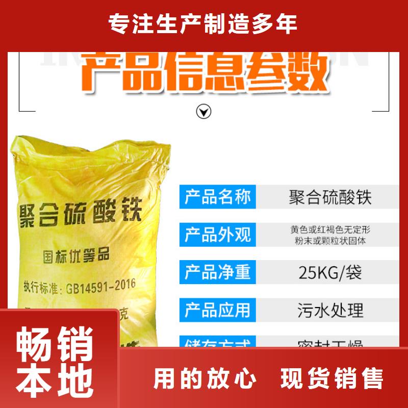 聚合硫酸鐵市場價