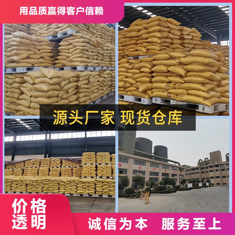聚合硫酸鐵聚丙烯酰胺物美價優