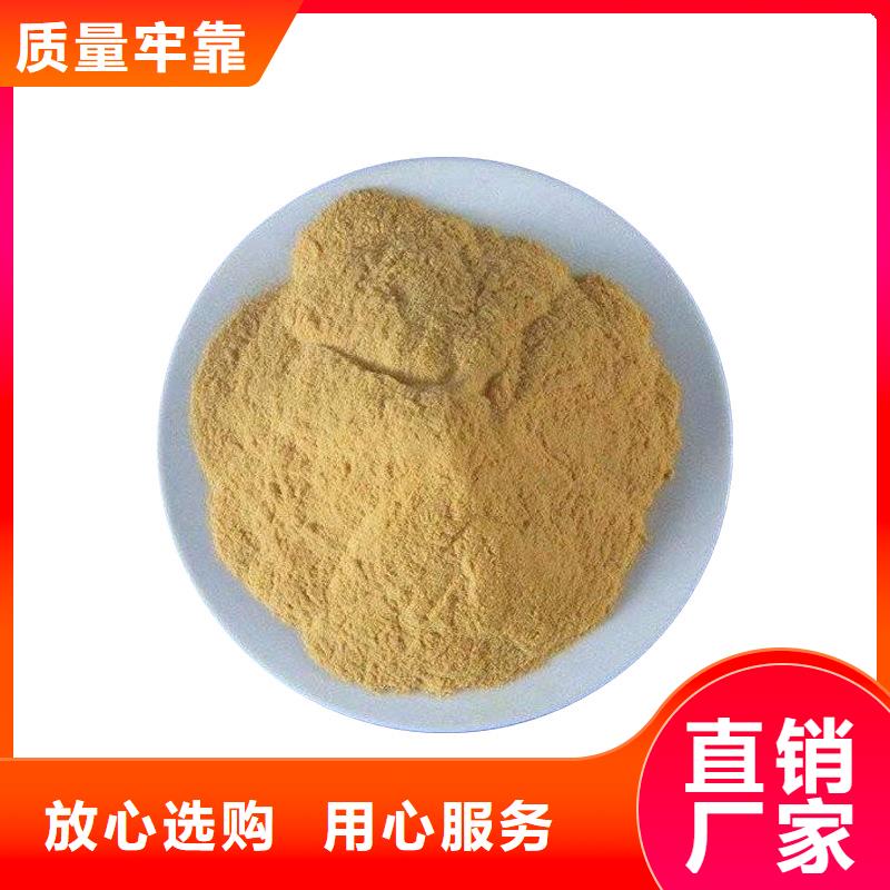 聚合硫酸鐵-金屬/非金屬補(bǔ)償器源廠直接供貨