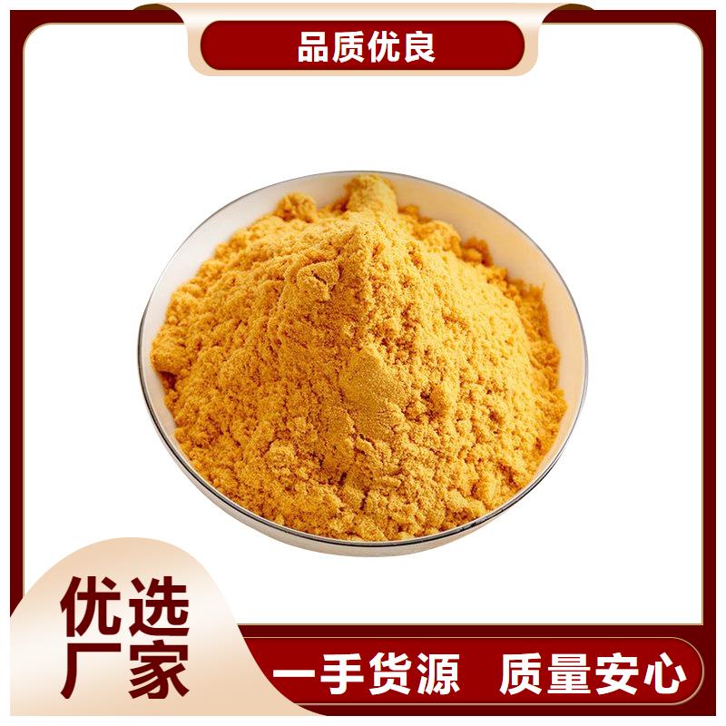11%聚合硫酸鐵價格低出貨快