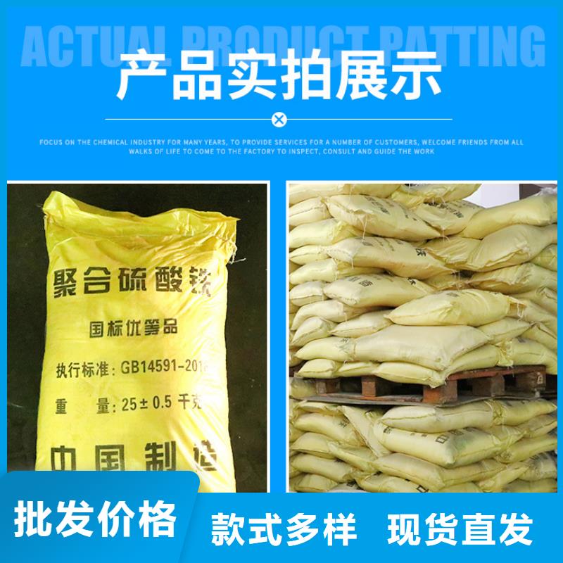 買液體聚合硫酸鐵必看-價(jià)格低