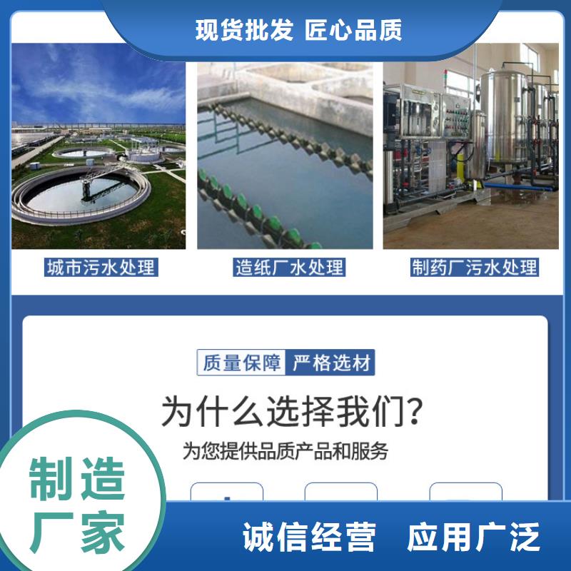 12%聚合硫酸鐵費用