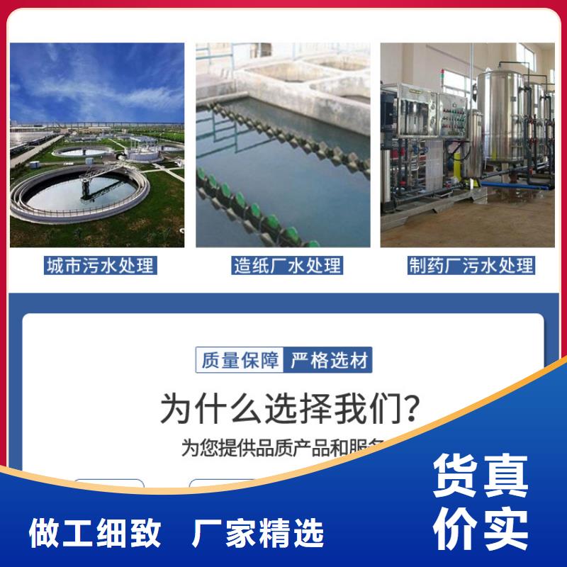 常年供應(yīng)液體聚合硫酸鐵-品牌