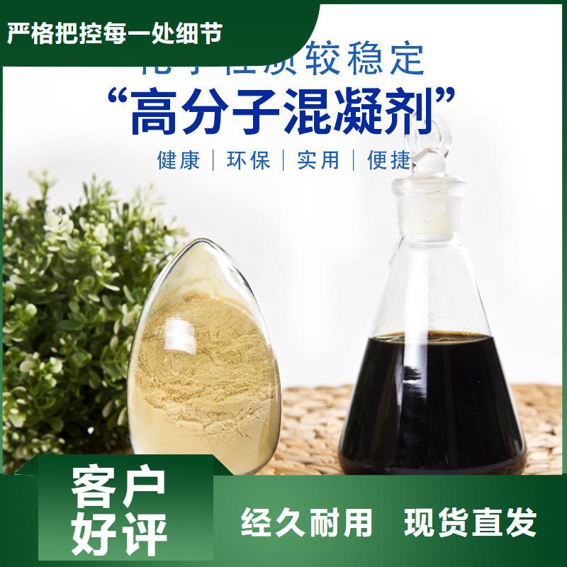 供應21%聚合硫酸鐵_廠家/供應