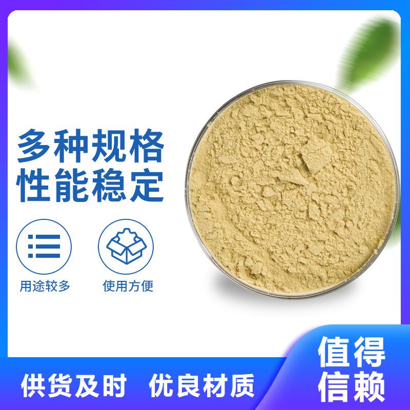 聚氯化铁放心选择-聚合硫酸铁