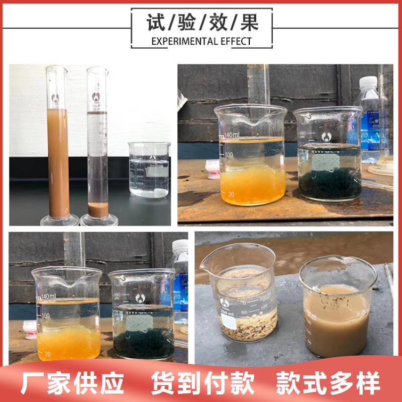 【聚合硫酸鐵鴨嘴閥匠心制造】