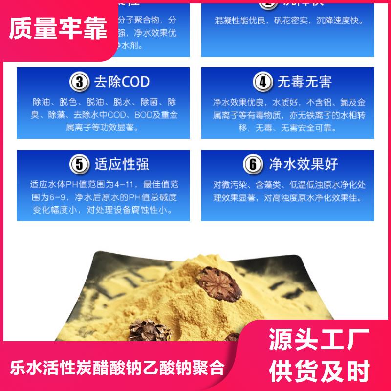 聚合硫酸铁报价及时