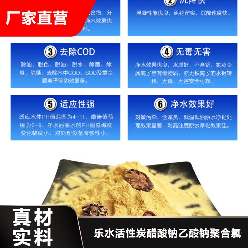 質量好的粉末聚合硫酸鐵廠家