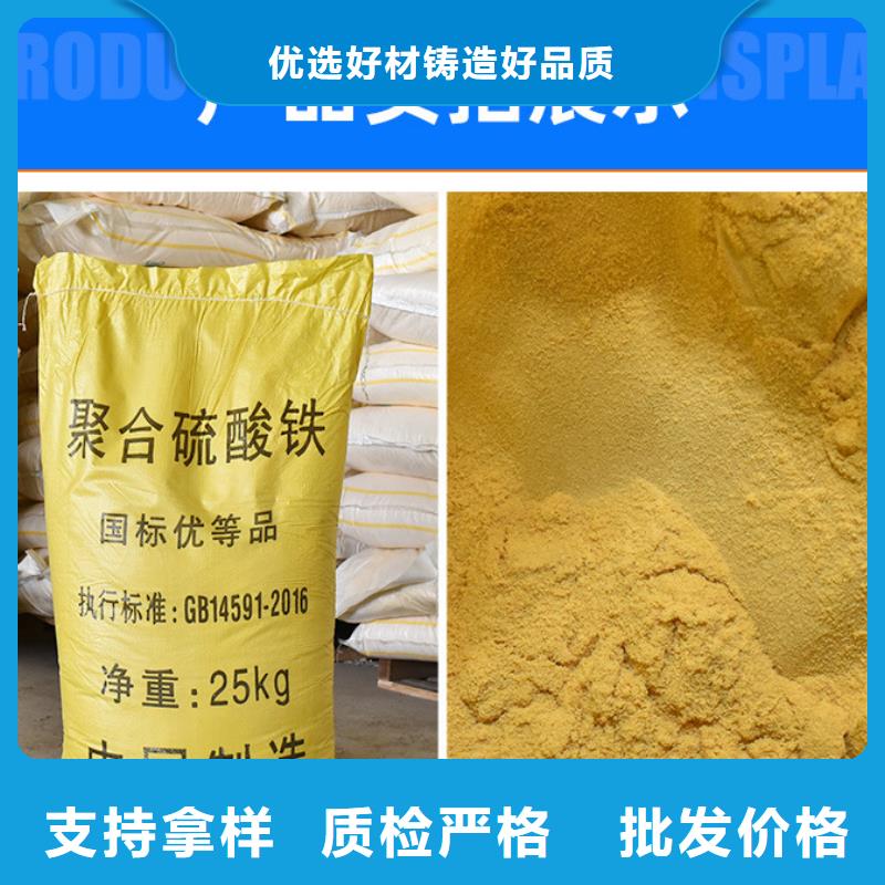 聚合硫酸鐵性能可靠