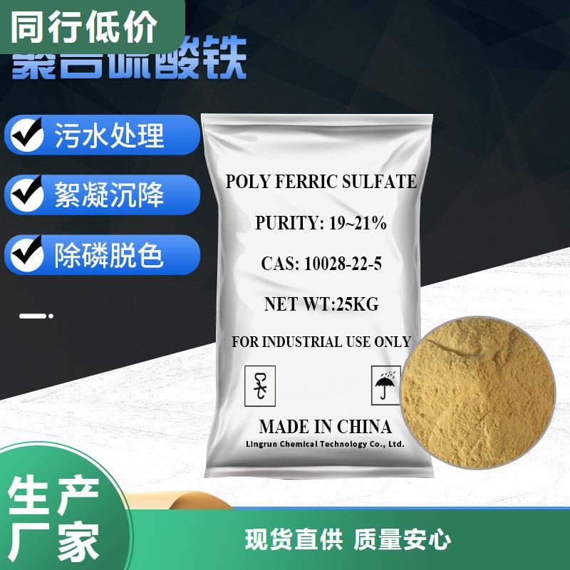 12%聚合硫酸鐵費用