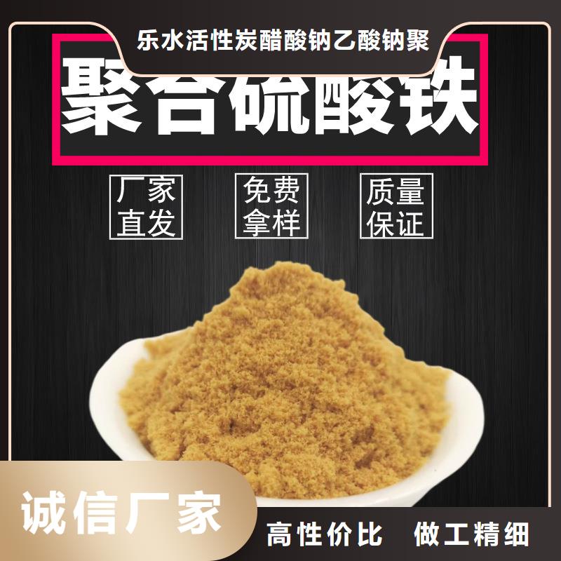 聚合硫酸鐵市場(chǎng)價(jià)