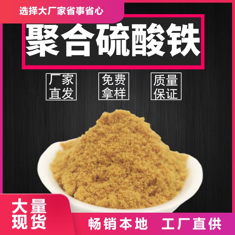 12%聚合硫酸鐵材質好