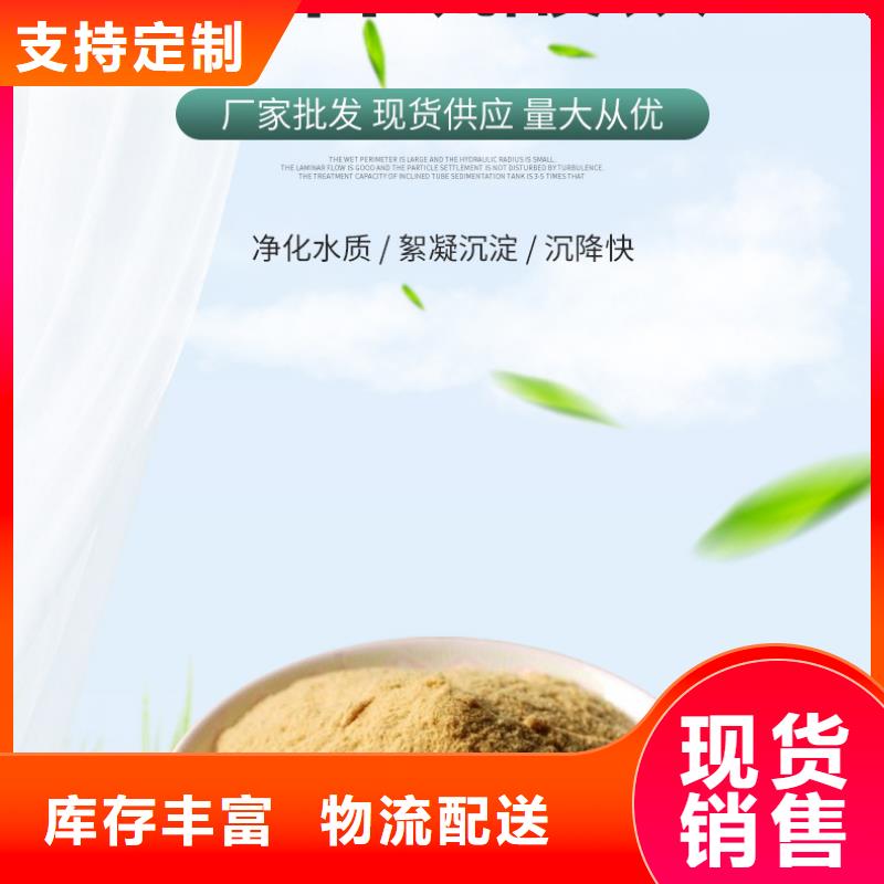 可定制的11%聚合硫酸铁厂家