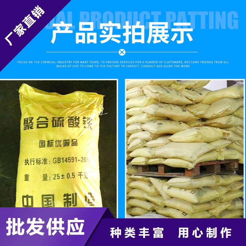 噴霧聚合硫酸鐵批發