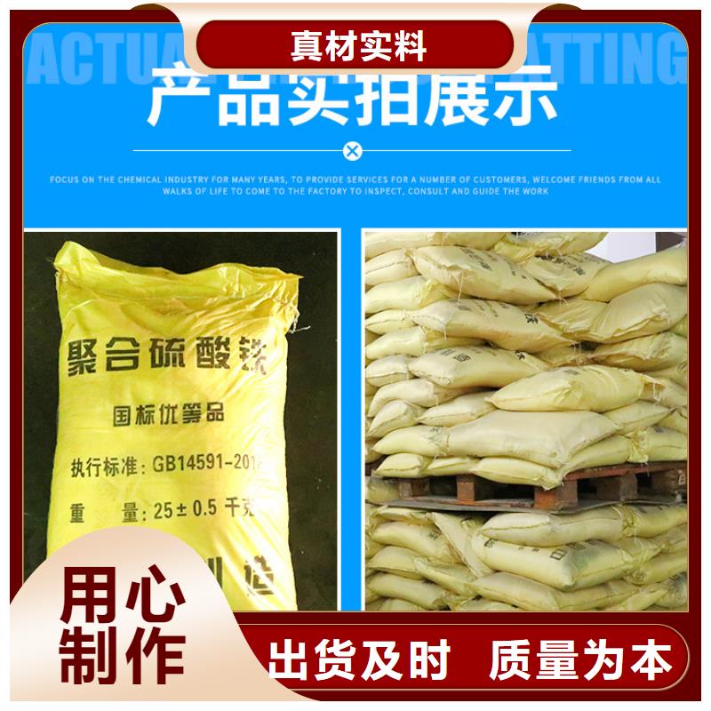 口碑好的11%聚合硫酸鐵經銷商